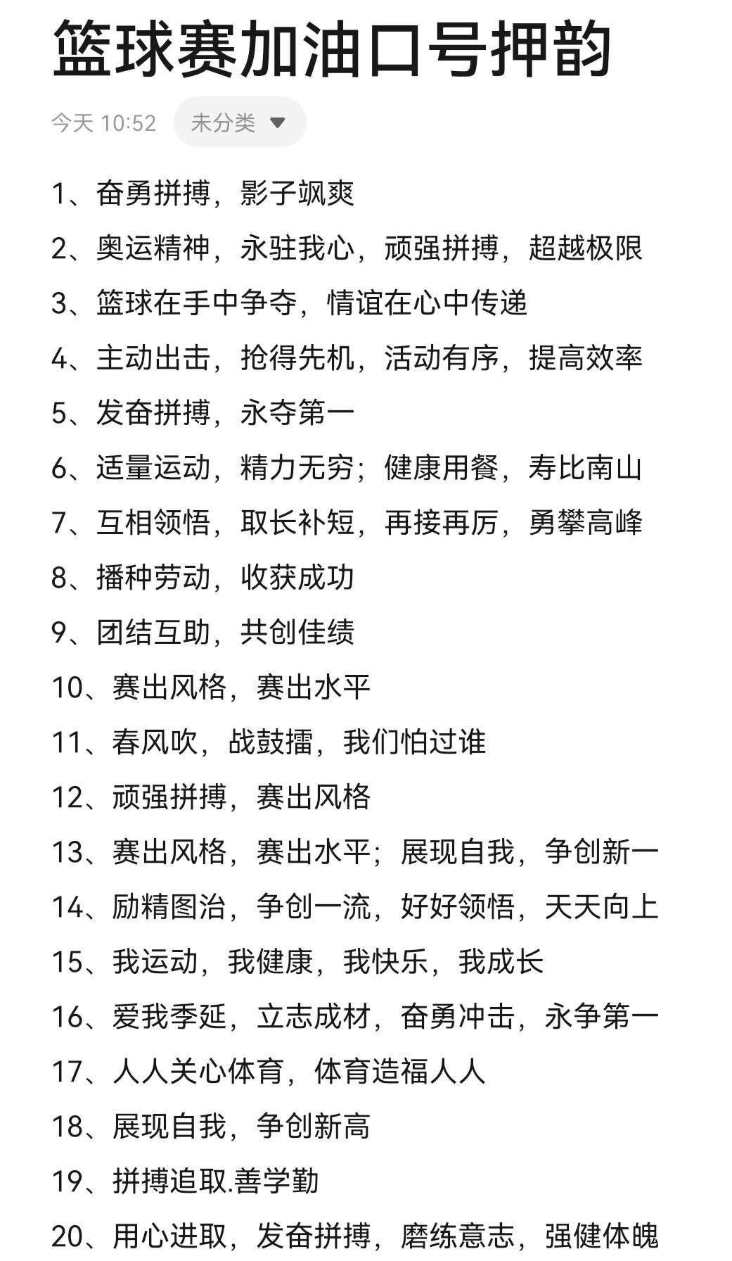 如何通过快攻训练提高球员的速度和灵活性?_2